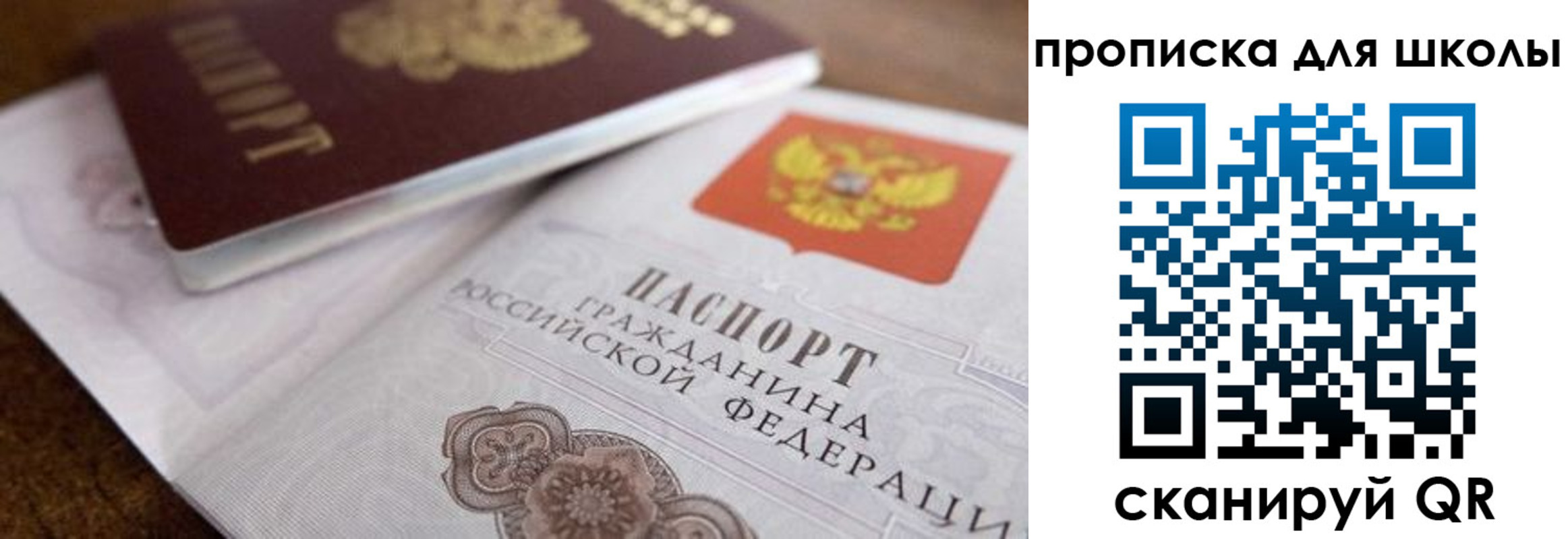 регистрация в Касли