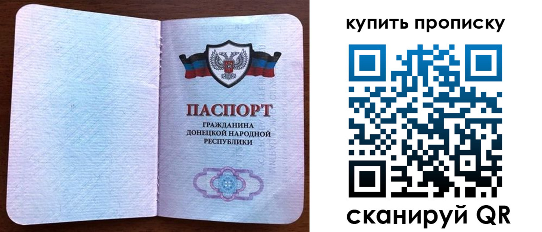 временная регистрация недорого в Касли