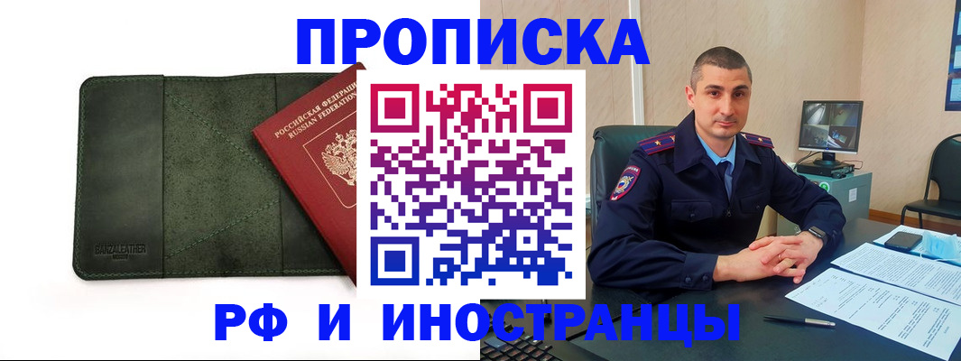 пропишу в квартире в Касли